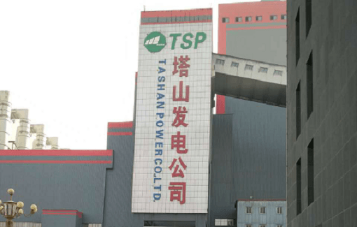 山西漳電大唐塔山發(fā)電有限公司提供耐磨陶瓷彎頭、短管、耐磨雙芯可調縮孔