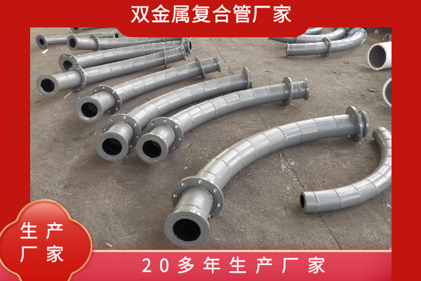 小口徑雙金屬復合管 小口徑雙金屬復合管