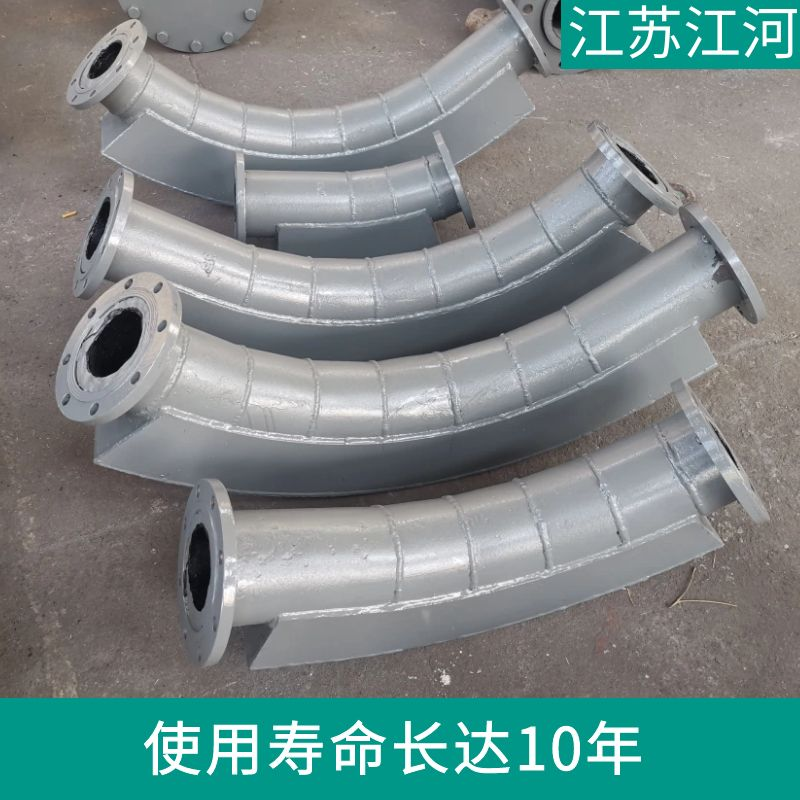水泥廠雙金屬耐磨彎頭 水泥廠雙金屬耐磨彎頭