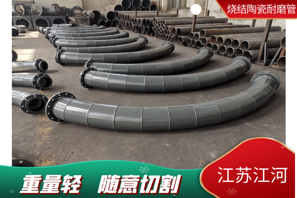 貝氏體陶瓷復(fù)合管 貝氏體陶瓷復(fù)合管