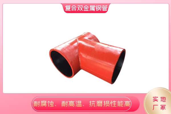 雙層耐磨高鉻合金生產(chǎn)廠家 雙層耐磨高鉻合金生產(chǎn)廠家