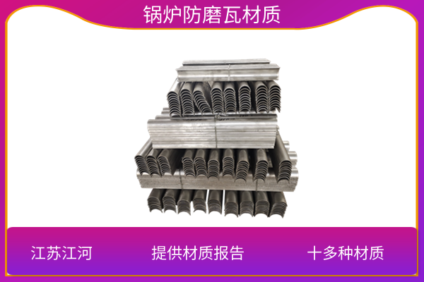 直防磨瓦生產(chǎn)廠家 直防磨瓦生產(chǎn)廠家