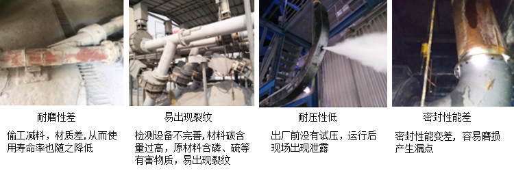 面對魚龍混雜的耐磨管道市場，你是否也在猶豫？痛點