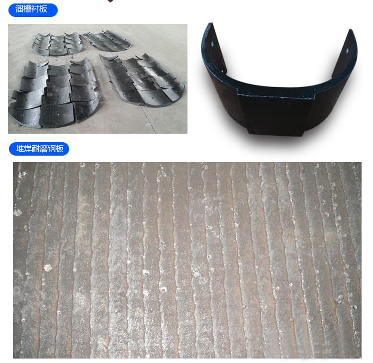 耐磨襯板阿里詳情頁_05 耐磨襯板阿里詳情頁_05
