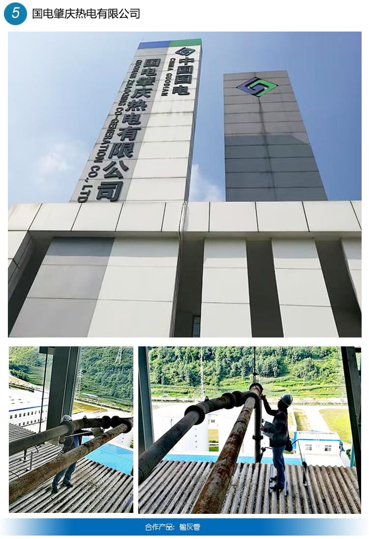 耐磨襯板阿里詳情頁_13 耐磨襯板阿里詳情頁_13