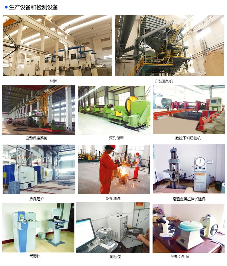 耐磨襯板阿里詳情頁_17 耐磨襯板阿里詳情頁_17