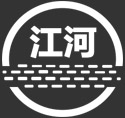 江蘇江河機械制造有限公司